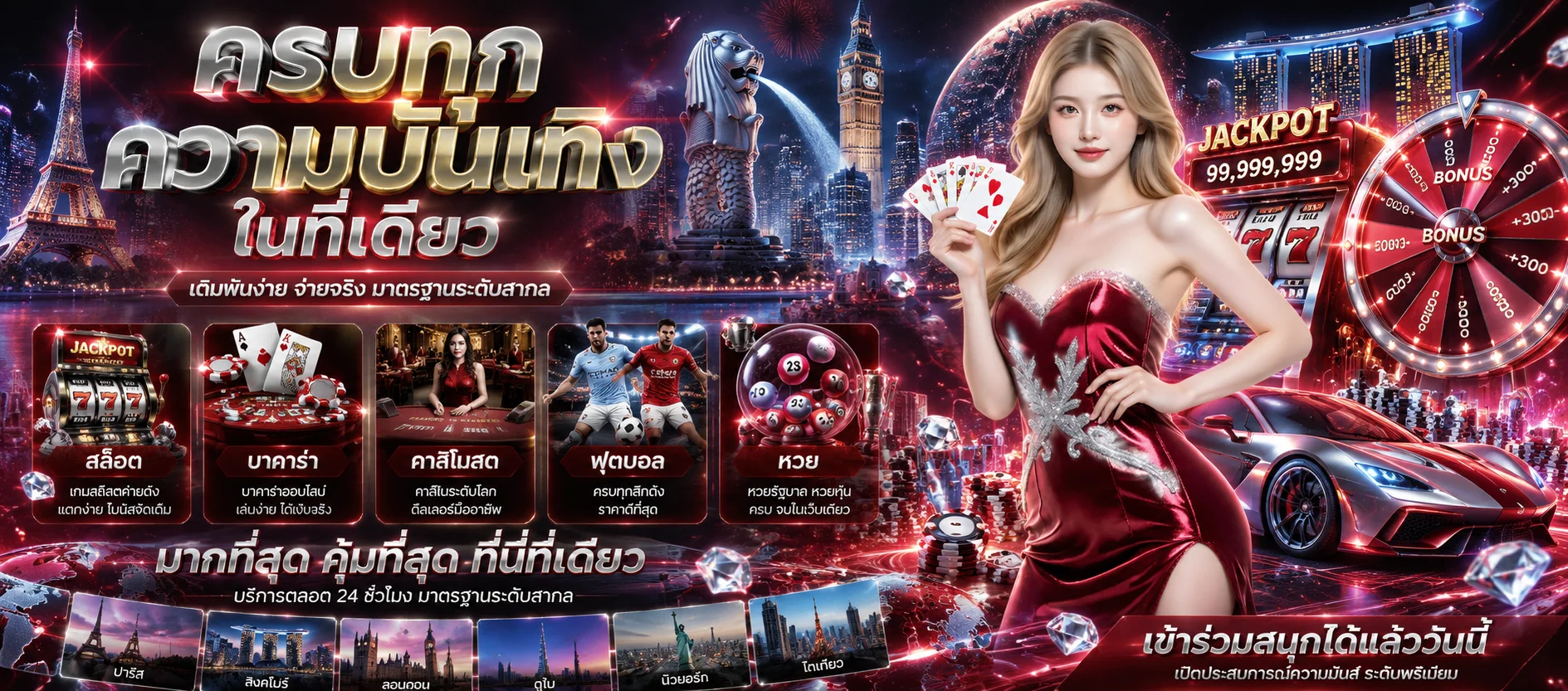 หน้าหลัก NOVABET-X เว็บพนันออนไลน์ครบวงจร