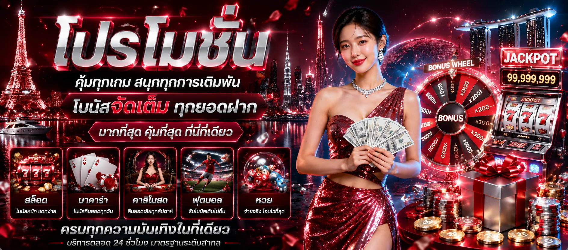 บริการเว็บตรง NOVABET-X ฝากถอนออโต้ ปลอดภัย มั่นคง