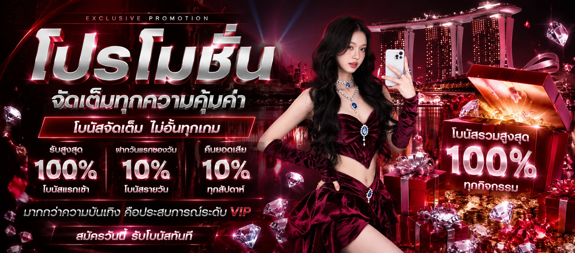 วิธีเลือกเว็บตรงปลอดภัย NOVABET-X แนะนำมือใหม่