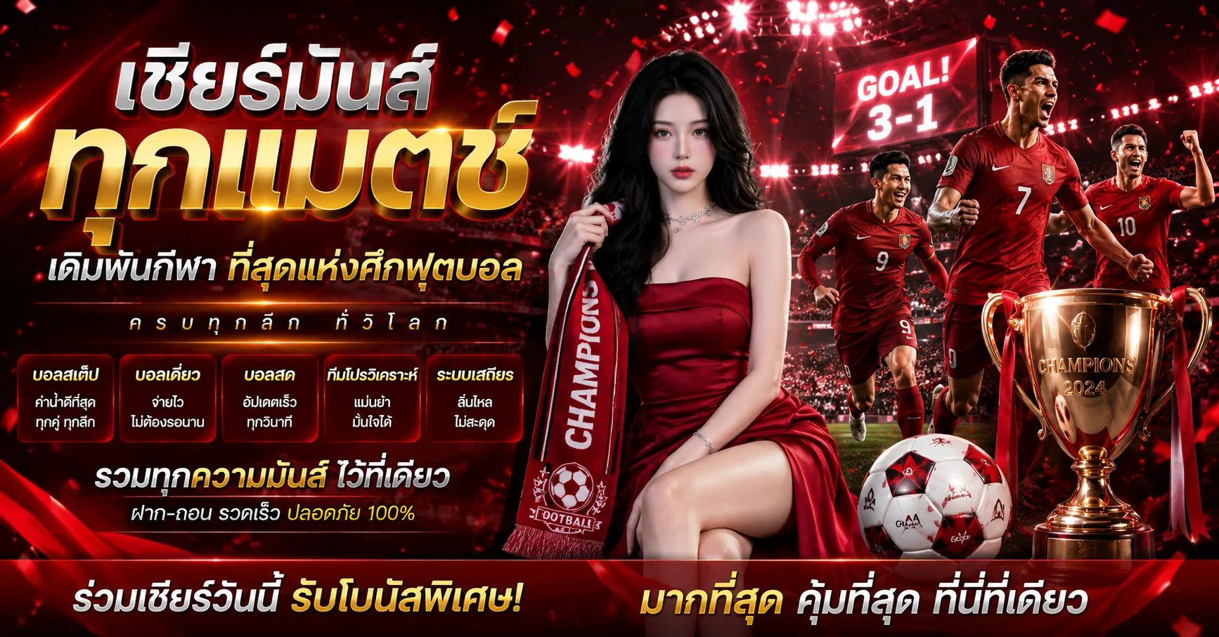 ติดต่อฝ่ายบริการลูกค้า NOVABET-X ตลอด 24 ชม.
