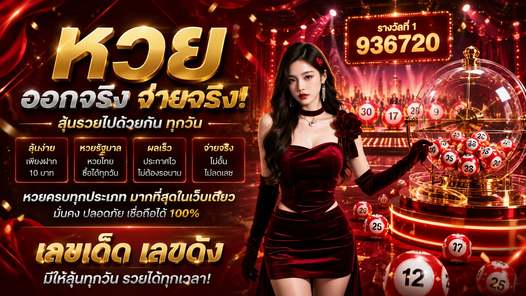คาสิโนสดถ่ายทอดสด NOVABET-X ดีลเลอร์จริง HD