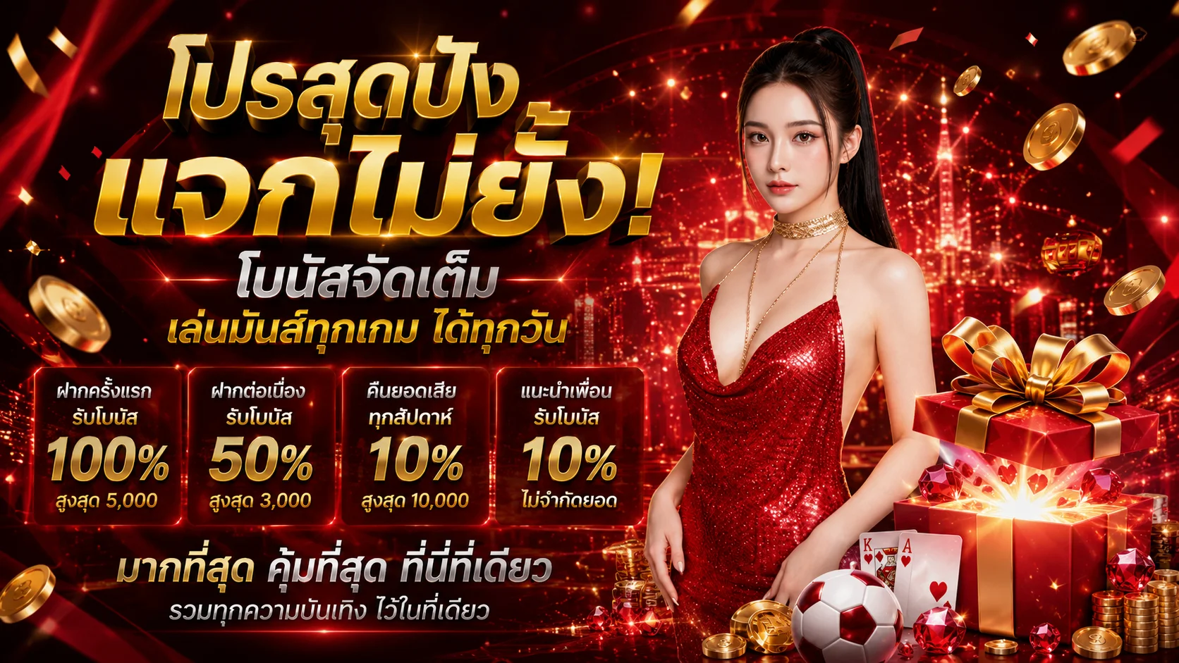 แทงบอลออนไลน์ NOVABET-X ราคาน้ำดีครบทุกลีก